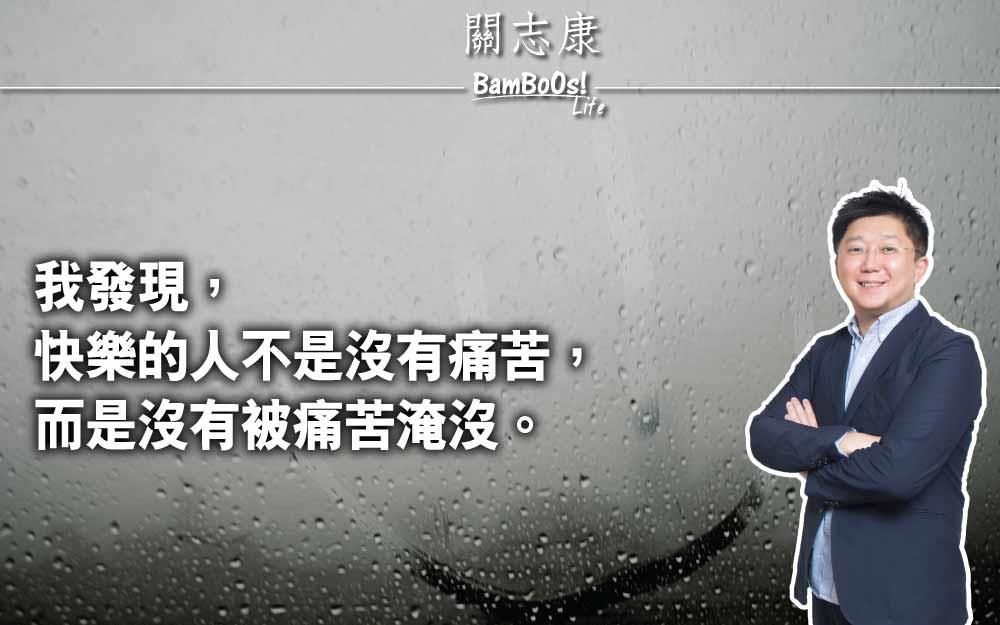 樂觀與成功