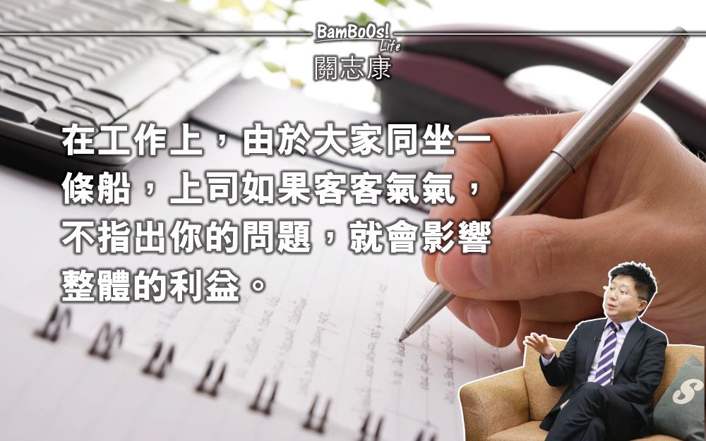 嚴格不是一種權力,而是一種能力